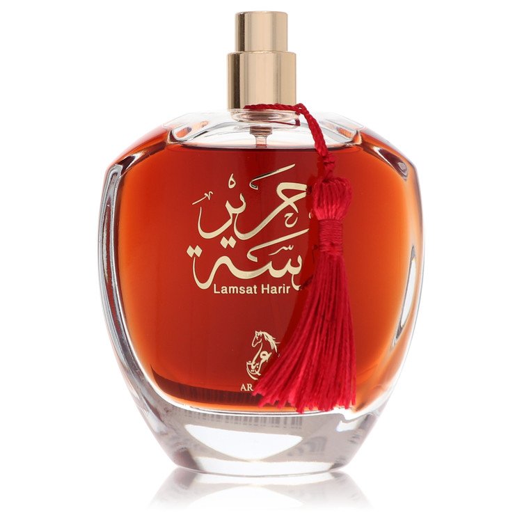 Arabiyat Lamsat Harir