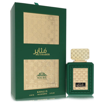 Khalis Muthaber Niche Collection eau de parfum for men - Image 2